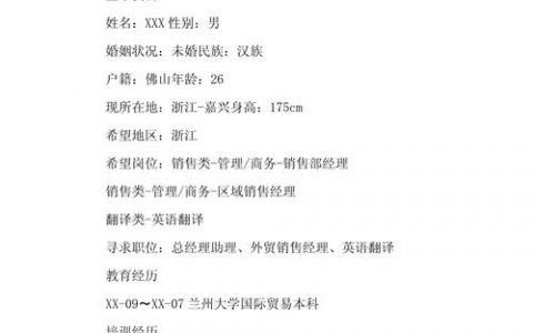 公司简介一般如何做