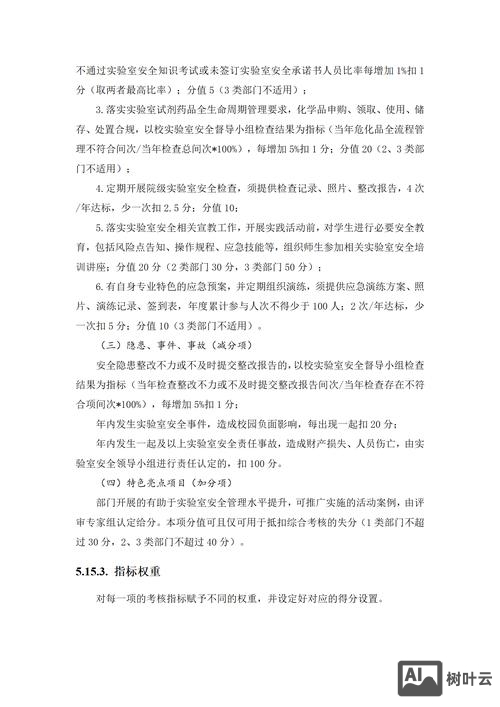 .net 如何防止同时读写一个文件