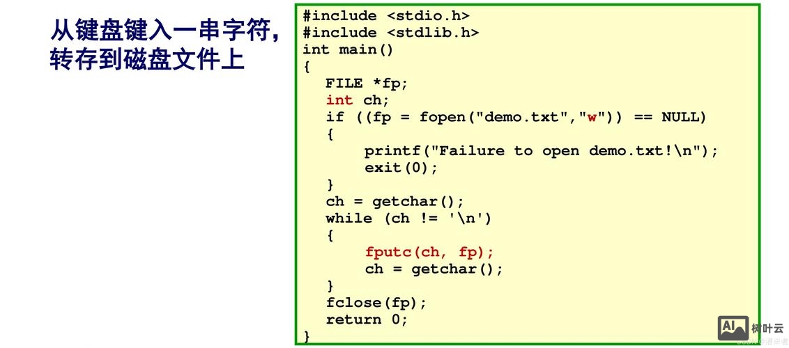 .net 如何防止同时读写一个文件