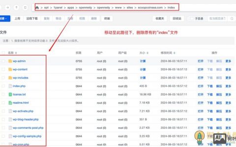 怎么搭建vps 网页就能打开