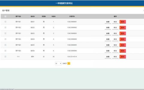 搭建网站需要程序