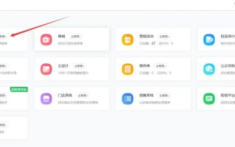 如何开一家网站建设公司