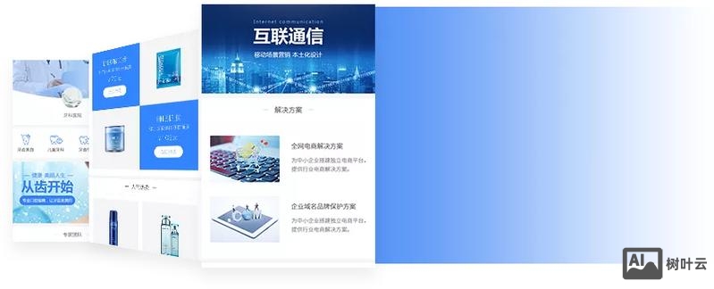 台州企业网站搭建电话