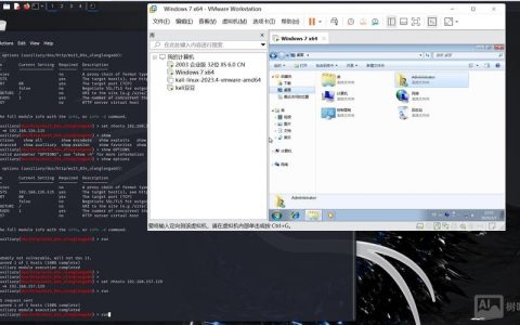 asp access本地测试环境搭建