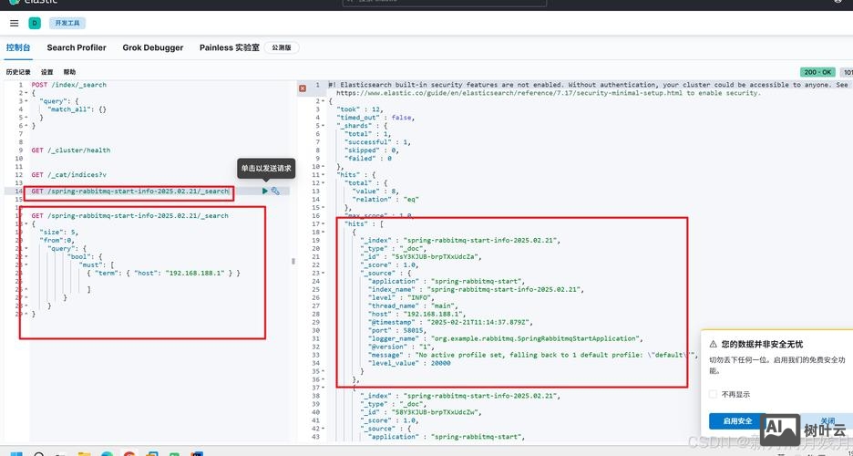 win7 aspx环境搭建