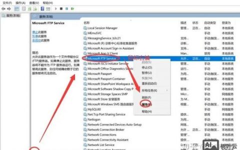 win7搭建本地iis