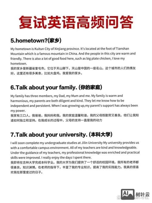 四条理由用英语如何表达