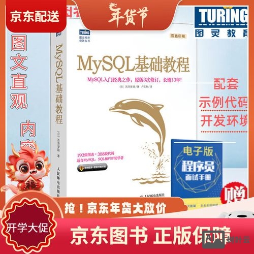 php如何上传图片到mysql数据库