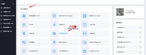 织梦如何添加三级联动