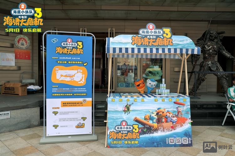 海洋电影网站搭建