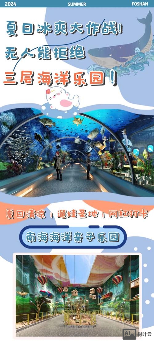 海洋电影网站搭建