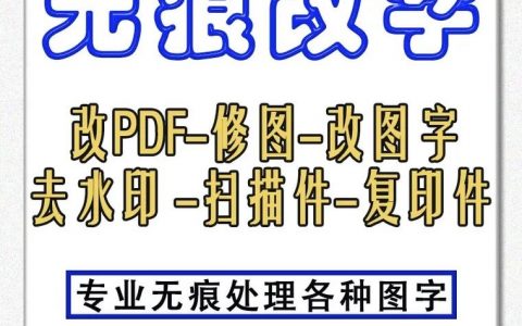 ps数字字体如何改成无衬线