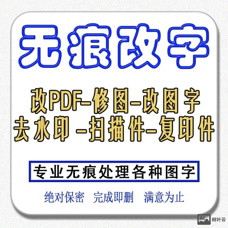 ps数字字体如何改成无衬线