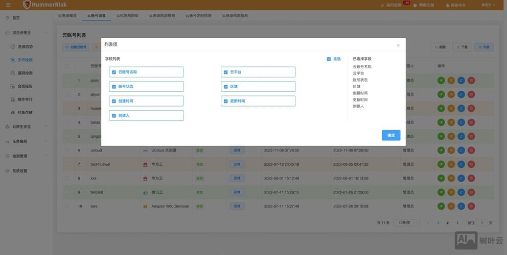 搜索引擎网站搭建