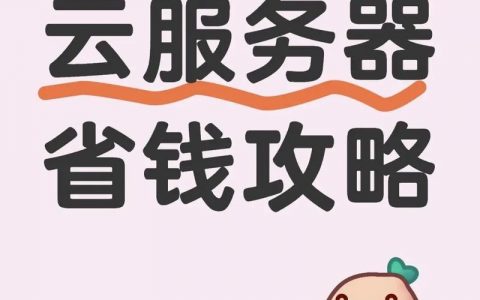 如何买百度云服务器