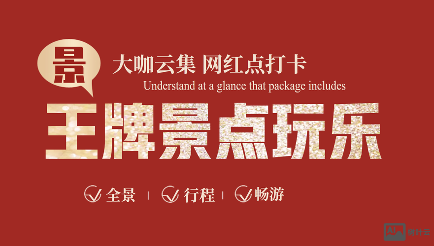 西安微信公众平台搭建