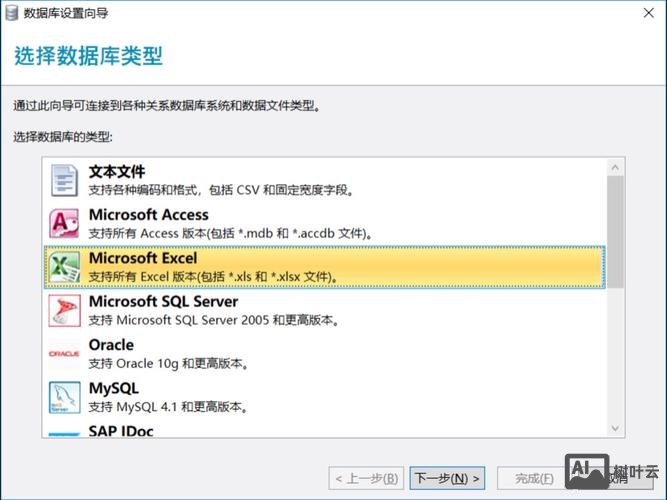 如何将数据库导入网站
