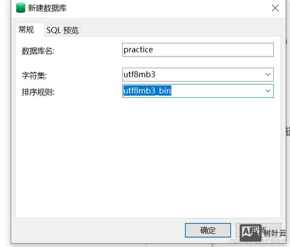 如何将数据库导入网站