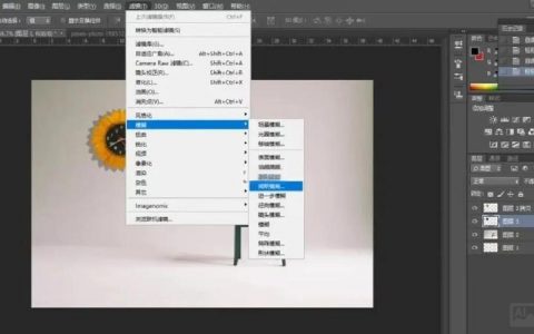 ps如何使得打印的图片没有阴影