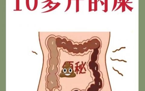 十二个士兵如何排四边