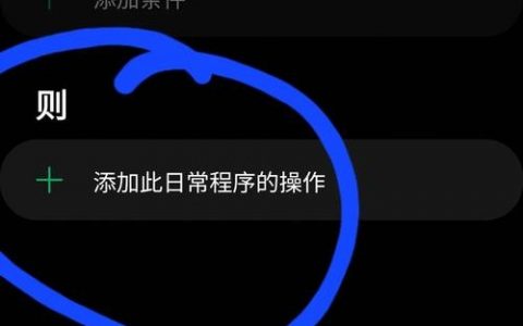 三星手机如何更改主机名