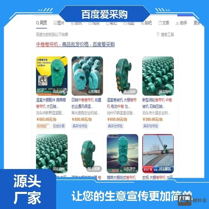 济南如何做搜索引擎推广