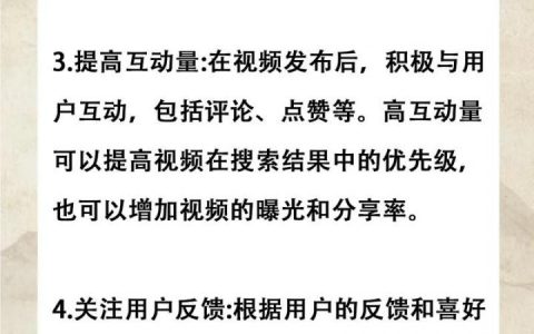 济南如何做搜索引擎推广