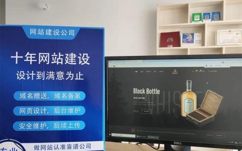 搭建简易公司新闻网站