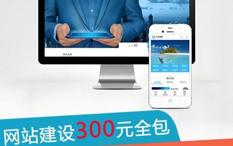 营销型网站搭建哪便宜