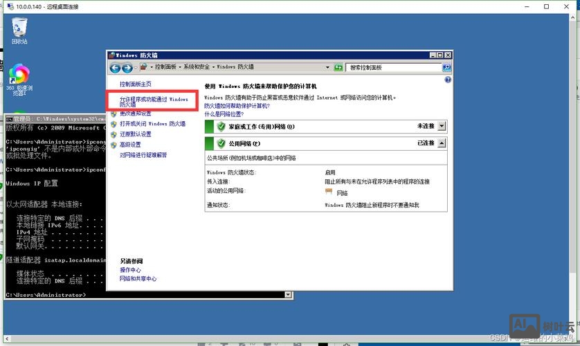 win7搭建本地iis
