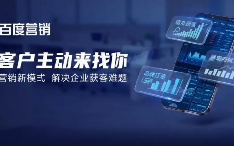 石家庄营销网站搭建
