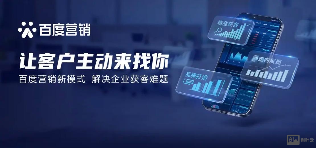 石家庄营销网站搭建