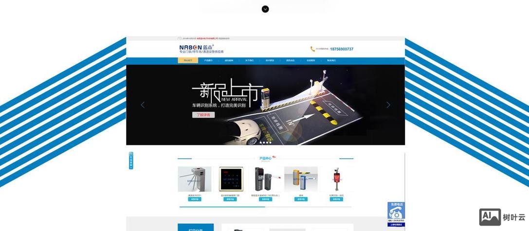 合肥网站搭建公司哪家好