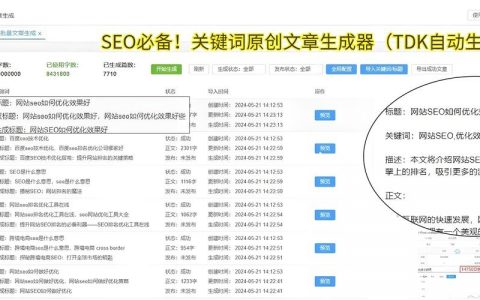 如何将互联网页面更新