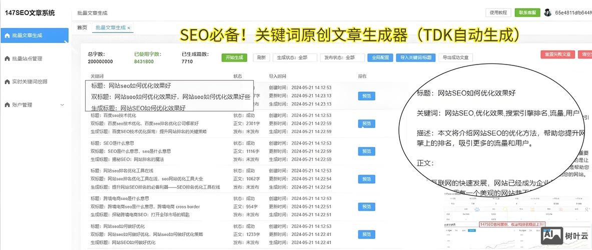 如何将互联网页面更新