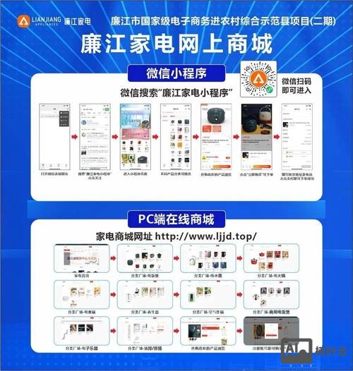 廉江专业微信平台搭建