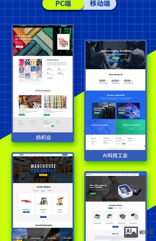 移动网页开发环境搭建-图1