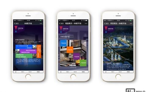 移动网页开发环境搭建