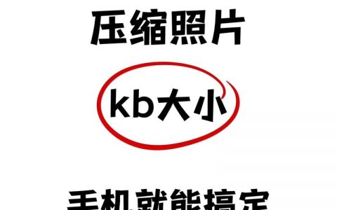 如何让自己图片被百度，如何让自己的图片被百度快速收录？