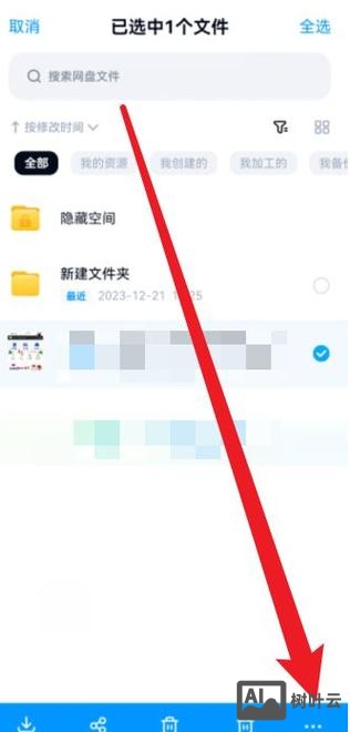 如何让自己图片被百度