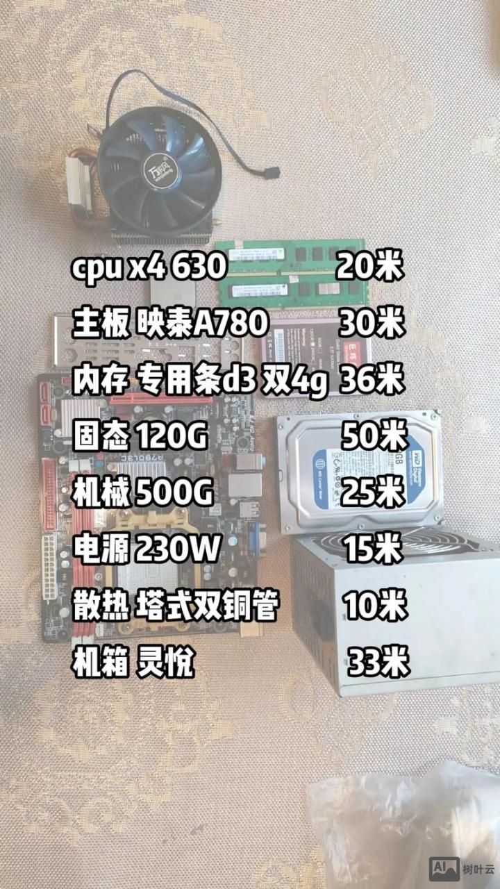 1个主机如何装2个dede