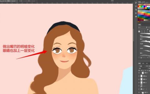 如何用ps制作卡通人物，PS卡通人物制作步骤有哪些？