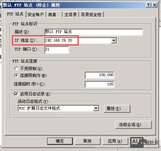 如何服务器查看ftp名密码