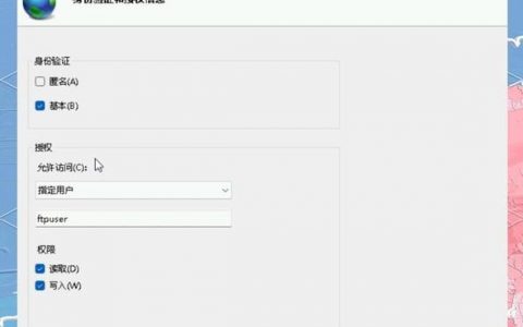 如何服务器查看ftp名密码,服务器FTP账号密码如何查看?