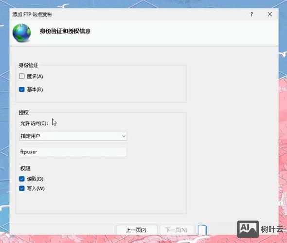 如何服务器查看ftp名密码