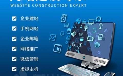 网站站内运营搭建，如何高效搭建网站站内运营体系？