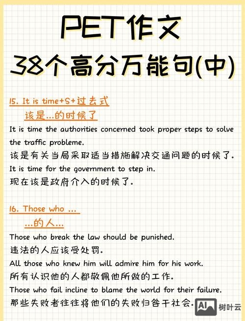 如何看句子来填prep和adv