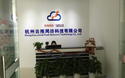 企业基础网络搭建公司，企业基础网络搭建公司如何选？