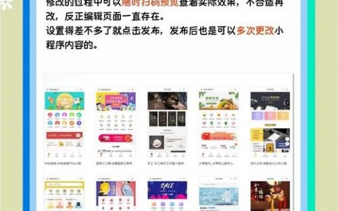 如何做网站微信小程序，如何快速搭建网站微信小程序？