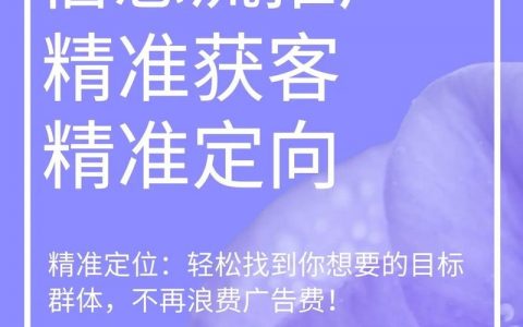 进入app前的广告页如何制作，广告页制作步骤有哪些？
